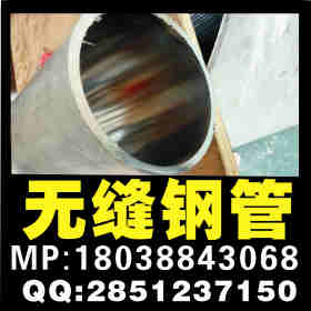 优质/加工不锈钢管 316不锈钢管无缝管价格 40*4规格零售销售